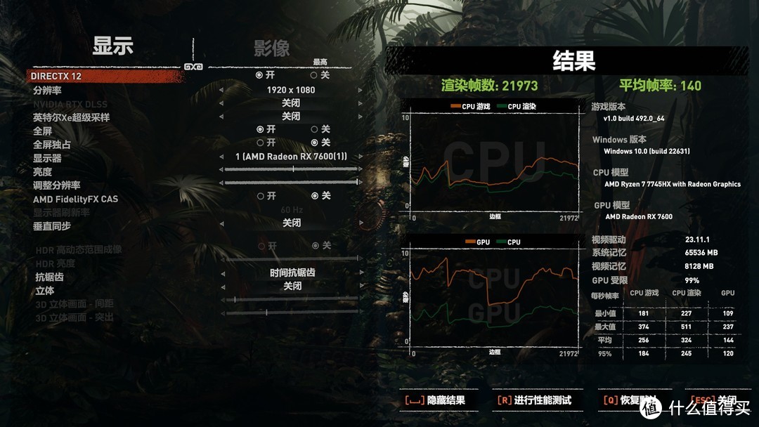 官方开盖？！展现锐龙的“真身”，铭凡Minisforum BD770i主板评测