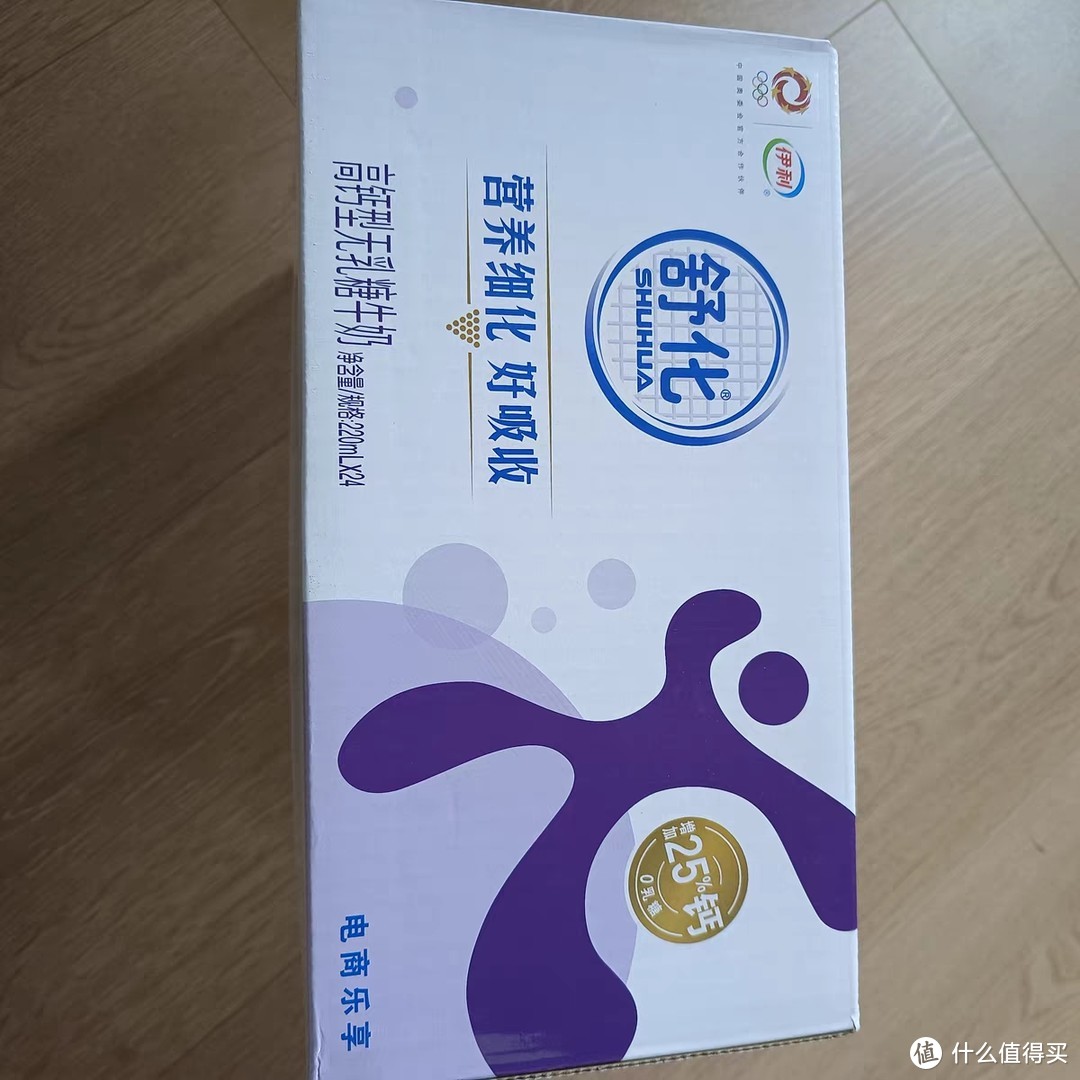 伊利舒化无乳糖全脂牛奶：零乳糖，好消化，早餐代餐新选择