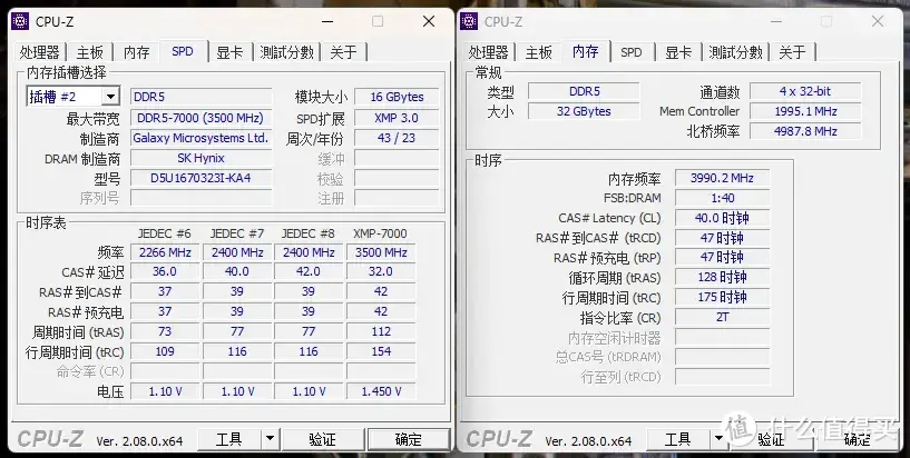 越级实力，A-Die颗粒，影驰名人堂HOF DDR5高频套条评测