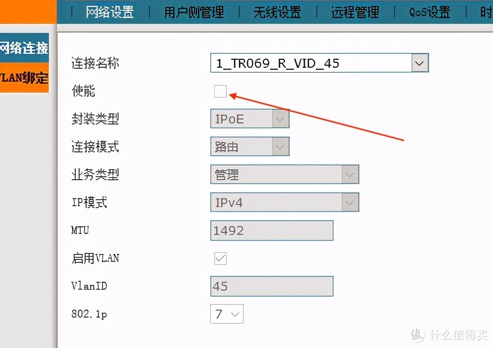 如何确保路由器配置的安全性和可靠性？