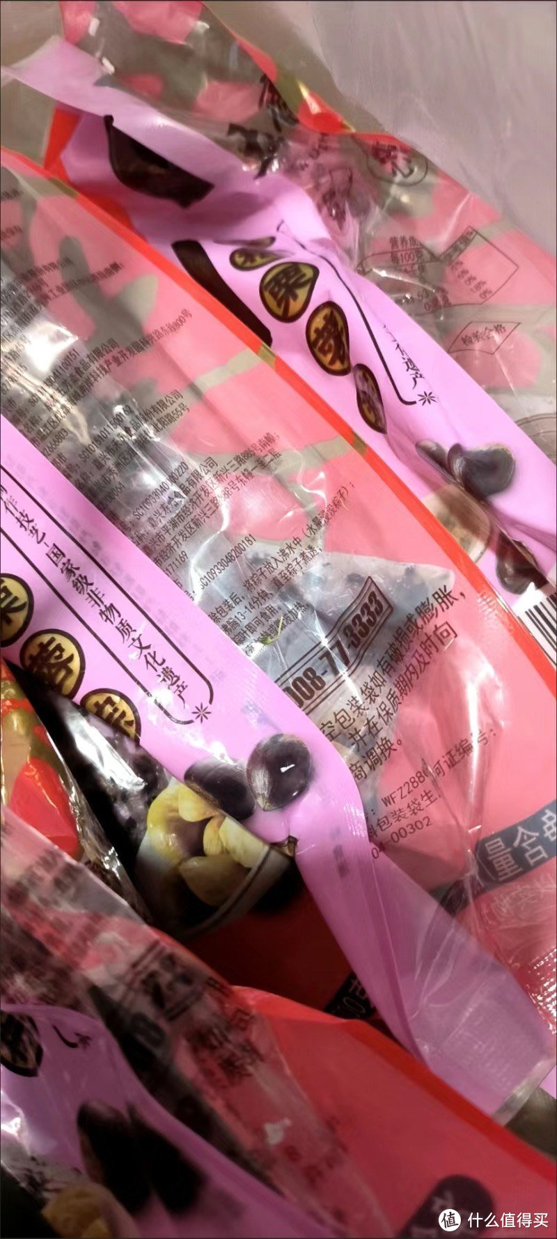 紫米板栗粽：嘉兴特产，甜蜜回味