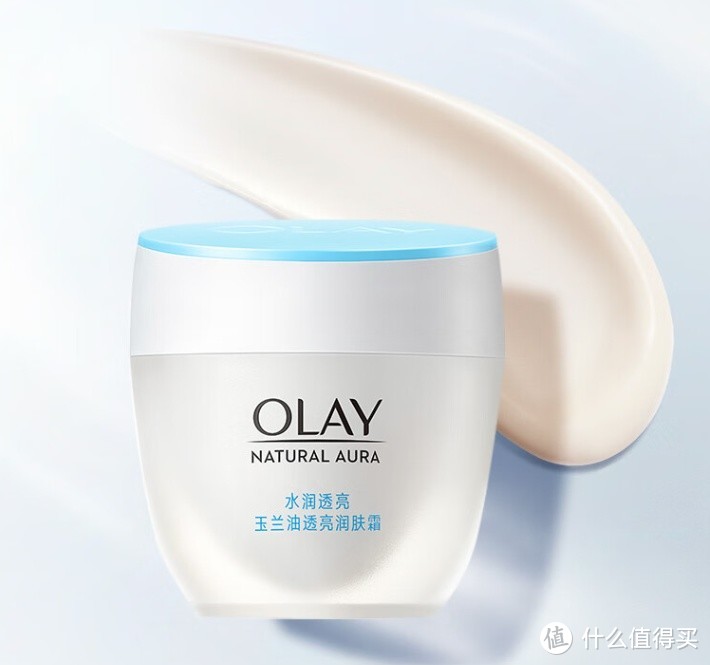 玉兰油（OLAY）透亮润肤面霜：打造水润肌肤，悦享持久补水与提亮效果