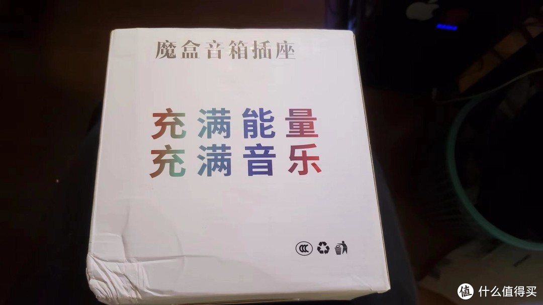 这个设备让我在床上跳广场舞