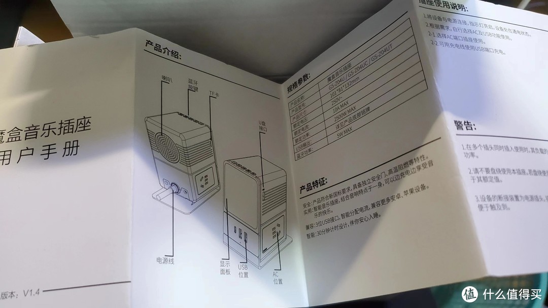 这个设备让我在床上跳广场舞