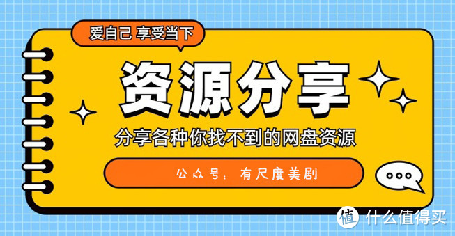 血腥、屠杀、尺度，这部网飞爽剧太生猛，完全不是一般动漫可比