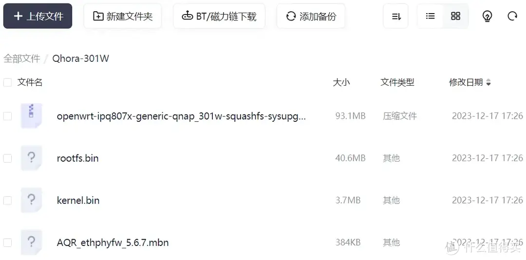 不仅仅是OWRT?威联通Qhora-301W刷iStoreOS详细流程