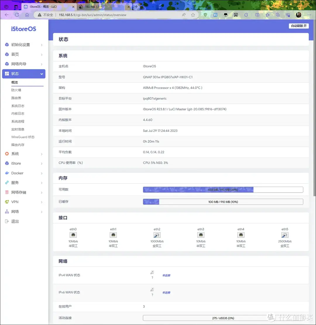 不仅仅是OWRT?威联通Qhora-301W刷iStoreOS详细流程