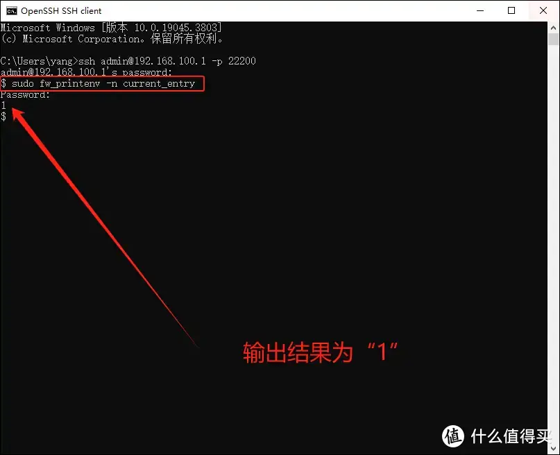 不仅仅是OWRT?威联通Qhora-301W刷iStoreOS详细流程