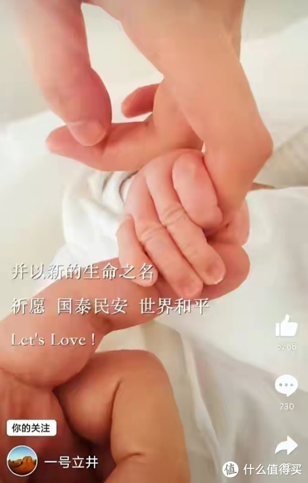 李亚鹏晒照官宣结婚生子，新生儿指甲很抢眼，胎儿啥时开始长指甲？