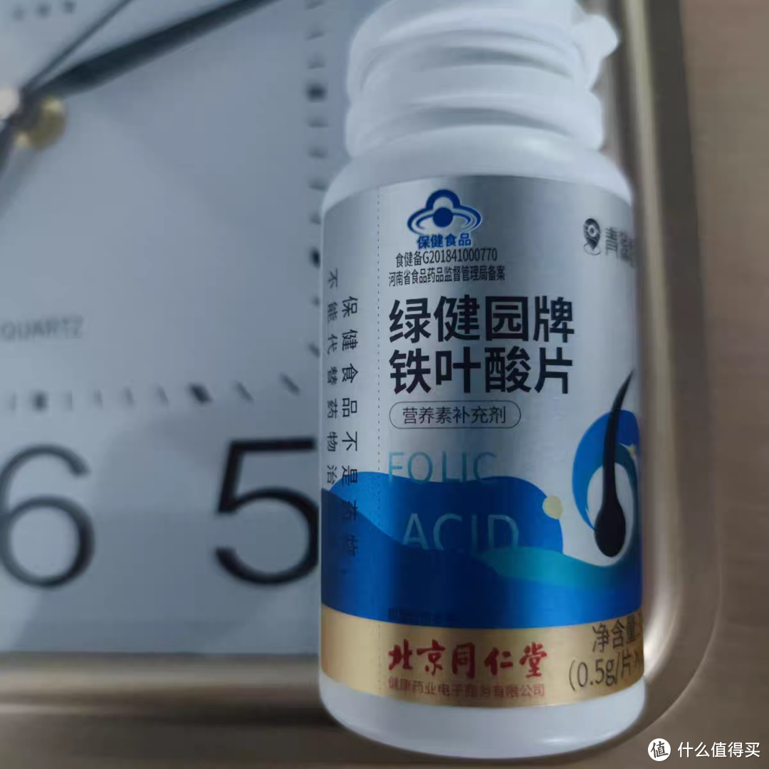 同仁堂铁叶酸片：黑发的秘密，健康的力量