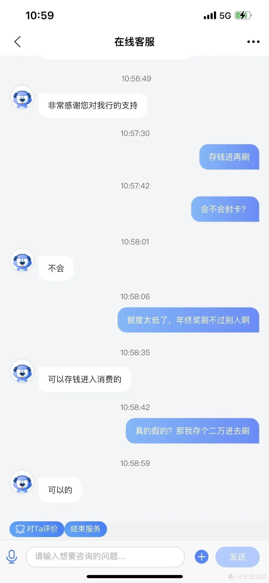 送钱活动，变数太多，到底还要不要上车？！