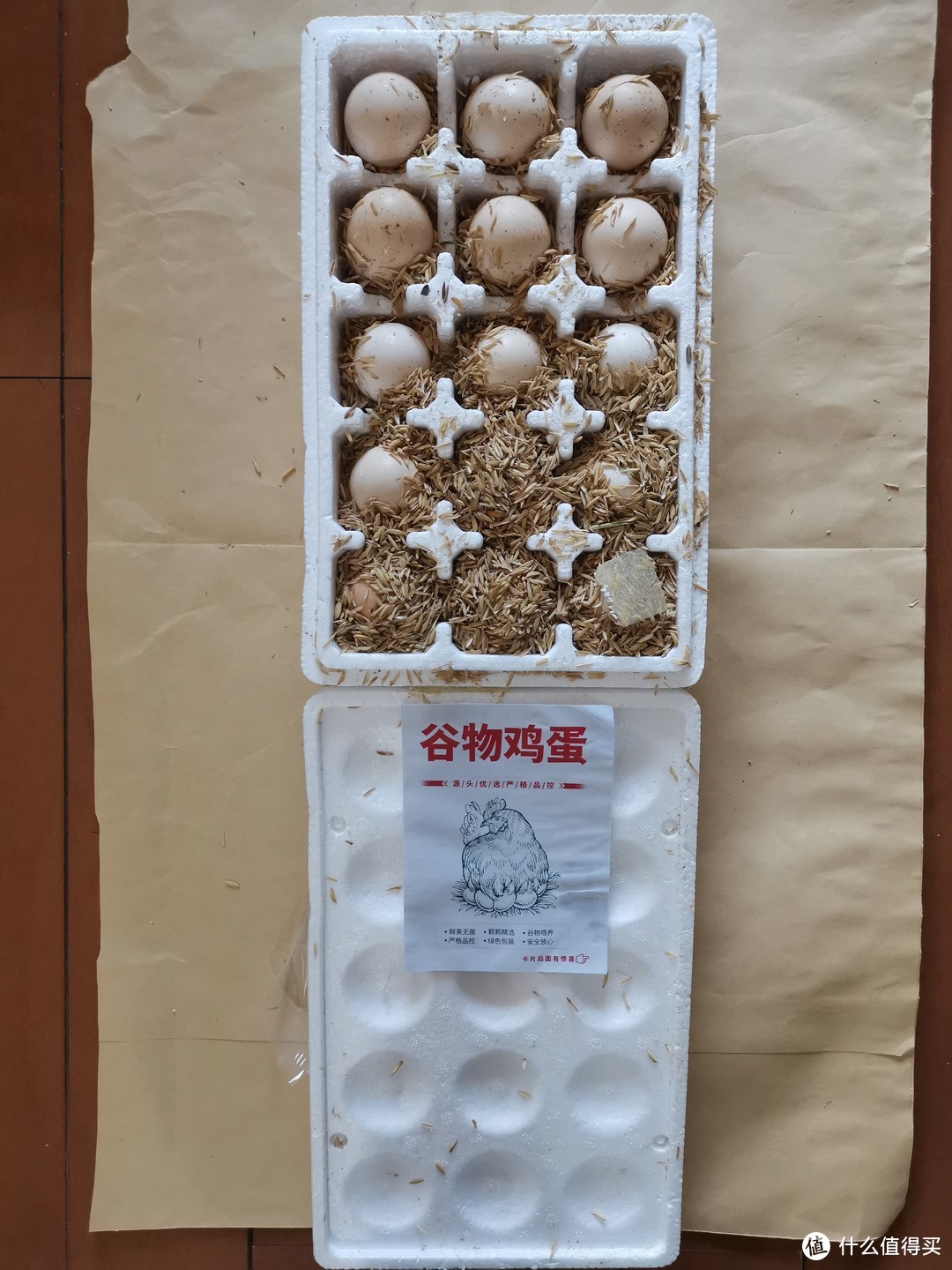 浅说京东的东东农场“免费水果”任务——顺便评论这家店铺的鸡蛋保管