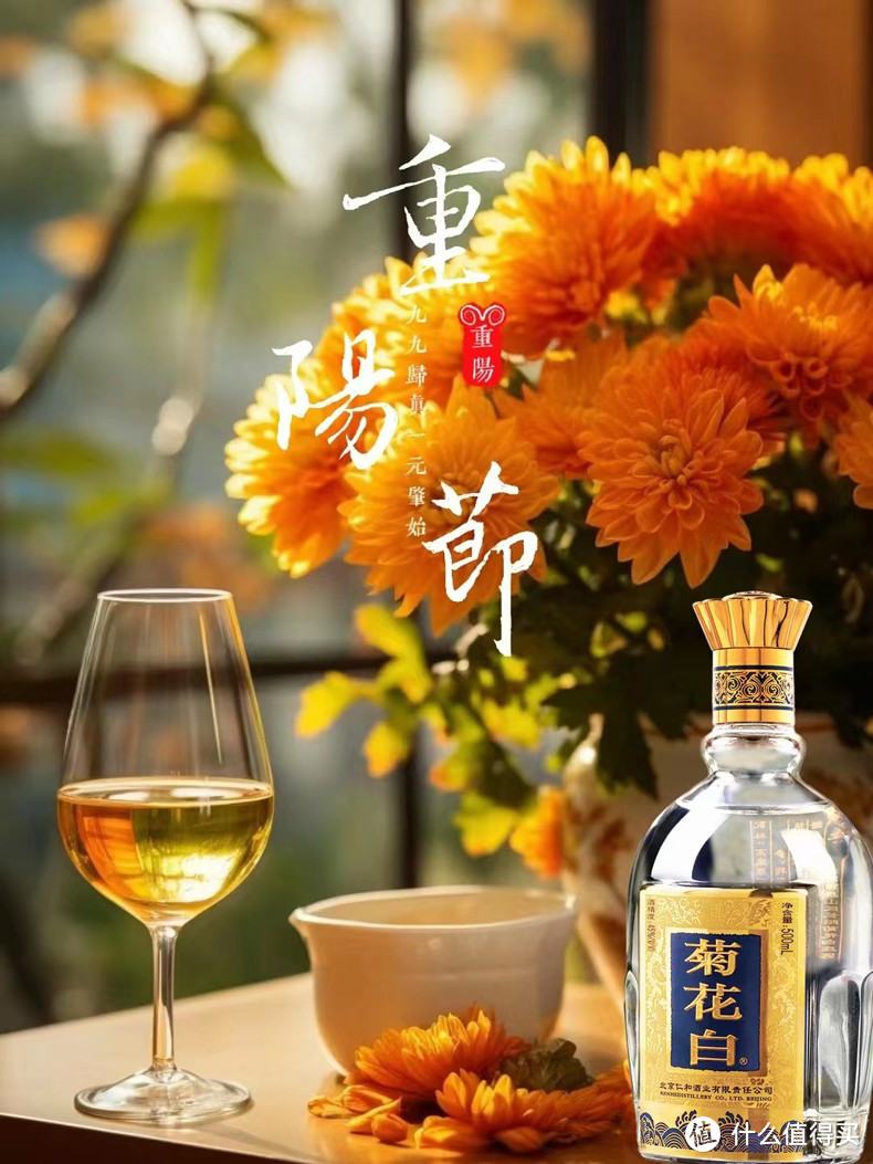 这款长寿酒不仅送出了祝福，还送出了长寿的秘密