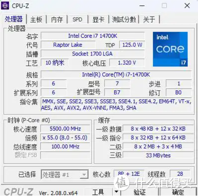 持续输出300W毫无压力，供电温度低运行稳定，技嘉Z790冰雕X主板 深度评测