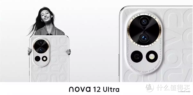 你们都错了，华为nova12不仅仅只有手机，而且提前购买基本没戏