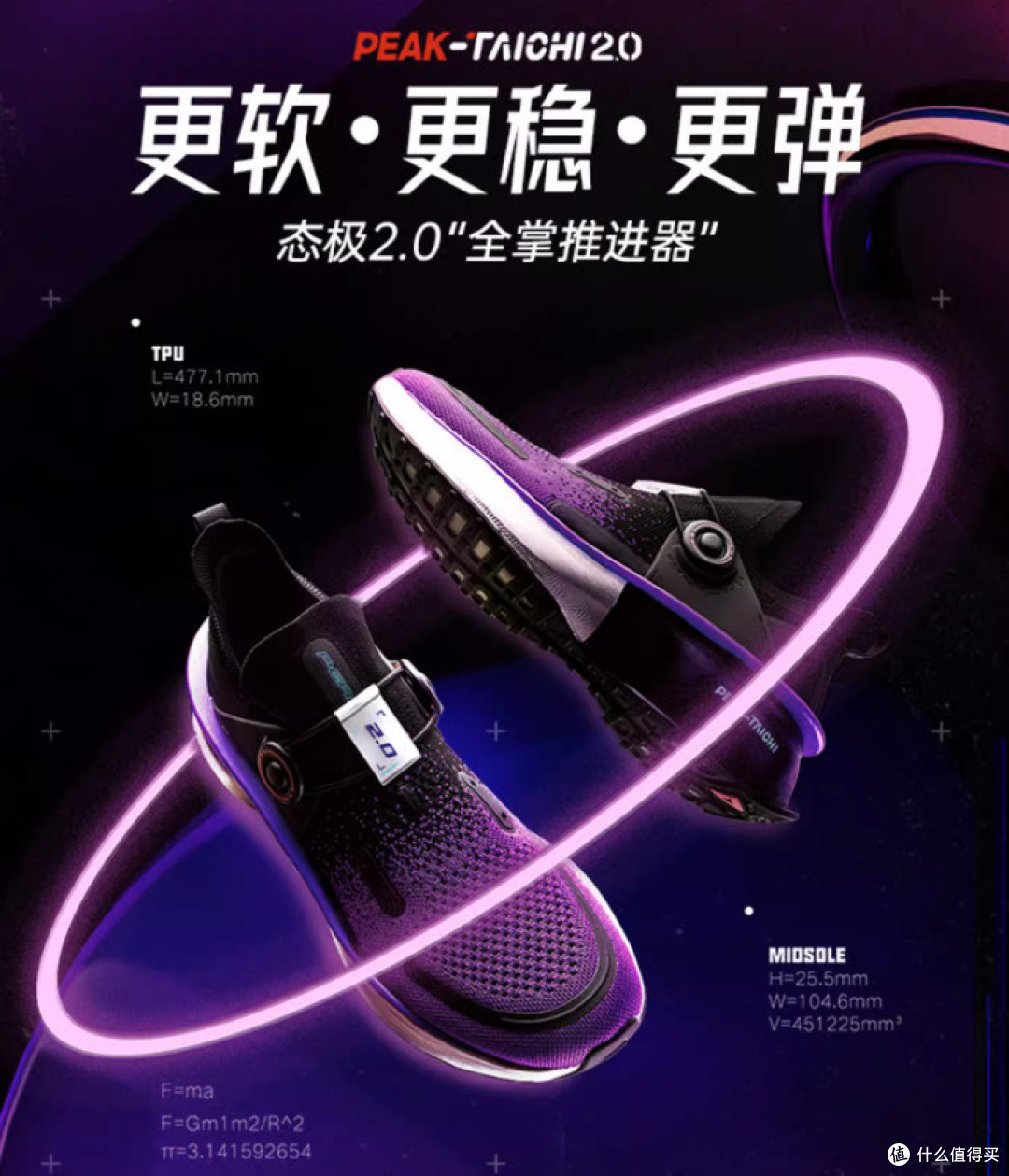 350元以下跑鞋盘点！谁说碳板跑鞋很奢侈？汇总那些100~350元性价比宝藏跑鞋