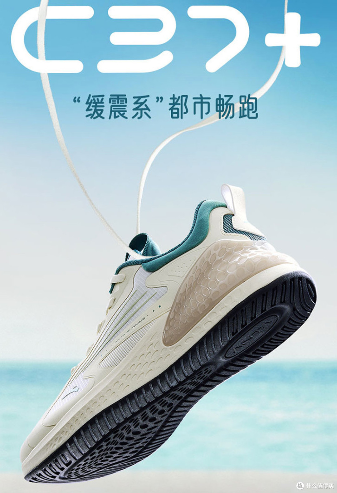 350元以下跑鞋盘点！谁说碳板跑鞋很奢侈？汇总那些100~350元性价比宝藏跑鞋