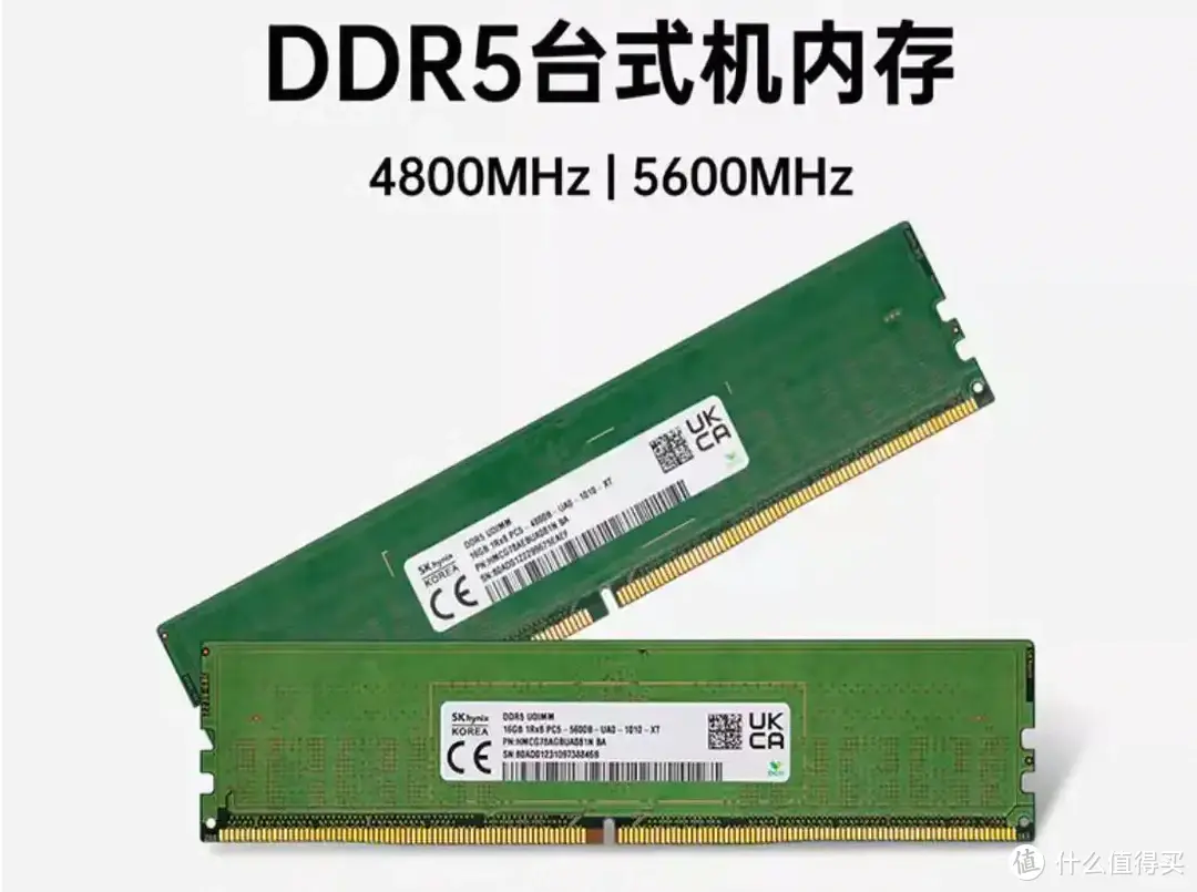 这才是 DDR5正确的打开方式丨光威神策 24GB超频实战
