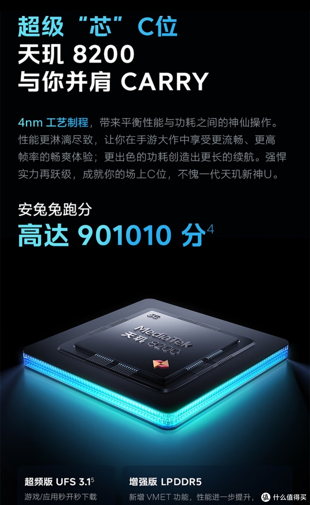 vivo iQOO Neo7 SE：5G电竞新宠，天玑8200芯片助阵