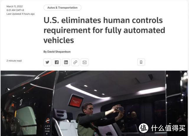 历史性一步！美国允许自动驾驶汽车不带方向盘