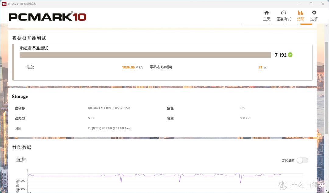 纯血原厂+五年质保 铠侠极至光速G3 SD10 SSD 1T版使用体验