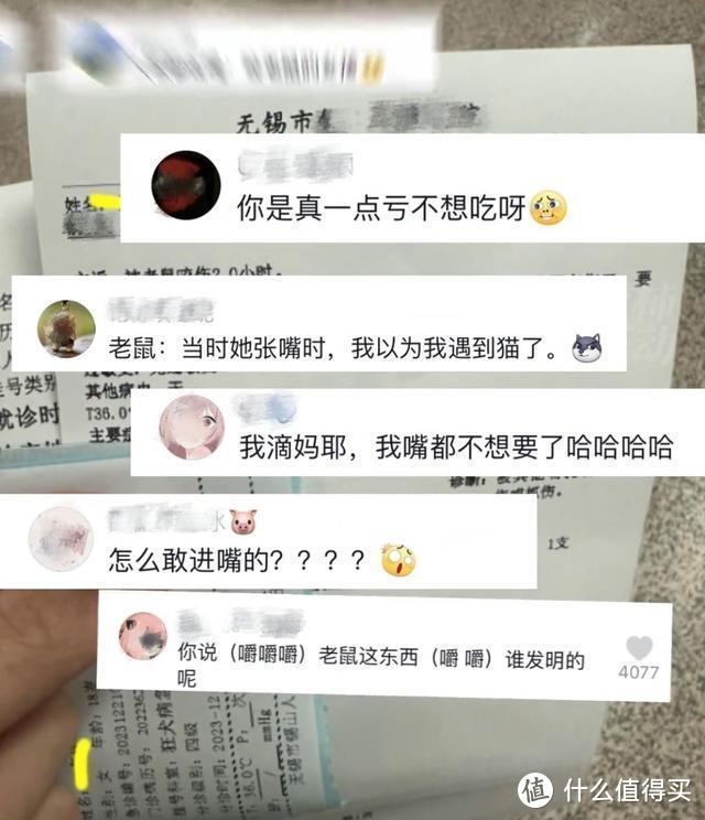 18岁女生急眼了：咬活老鼠头，网友担忧：“这还咋处对象啊？”