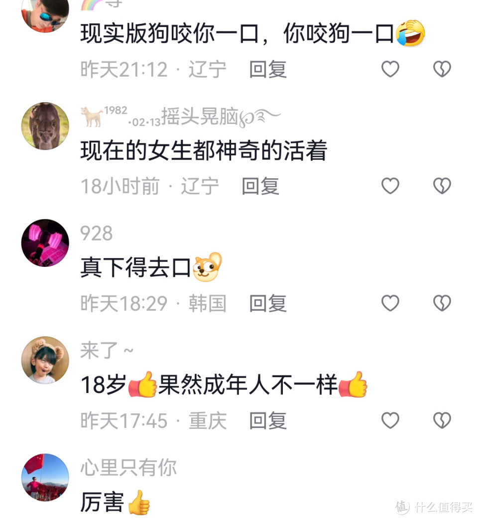 18岁女生急眼了：咬活老鼠头，网友担忧：“这还咋处对象啊？”