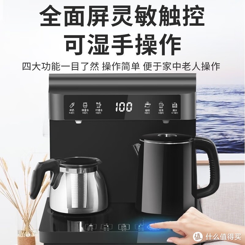 美菱（MeiLing）茶吧机 家用多功能智能遥控温热型立式饮水机 高颜轻奢【曜石黑温热款】24H保温