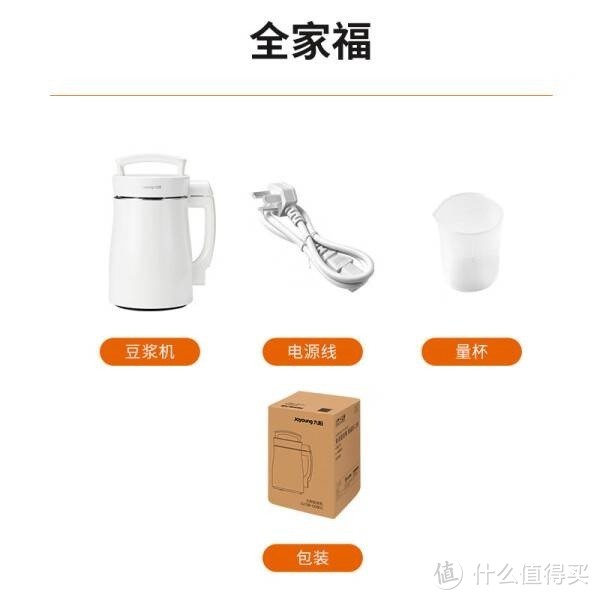 九阳（Joyoung）豆浆机1.3L破壁免滤双层杯体304级不锈钢家用多功能榨汁机料理机DJ13B-D08EC