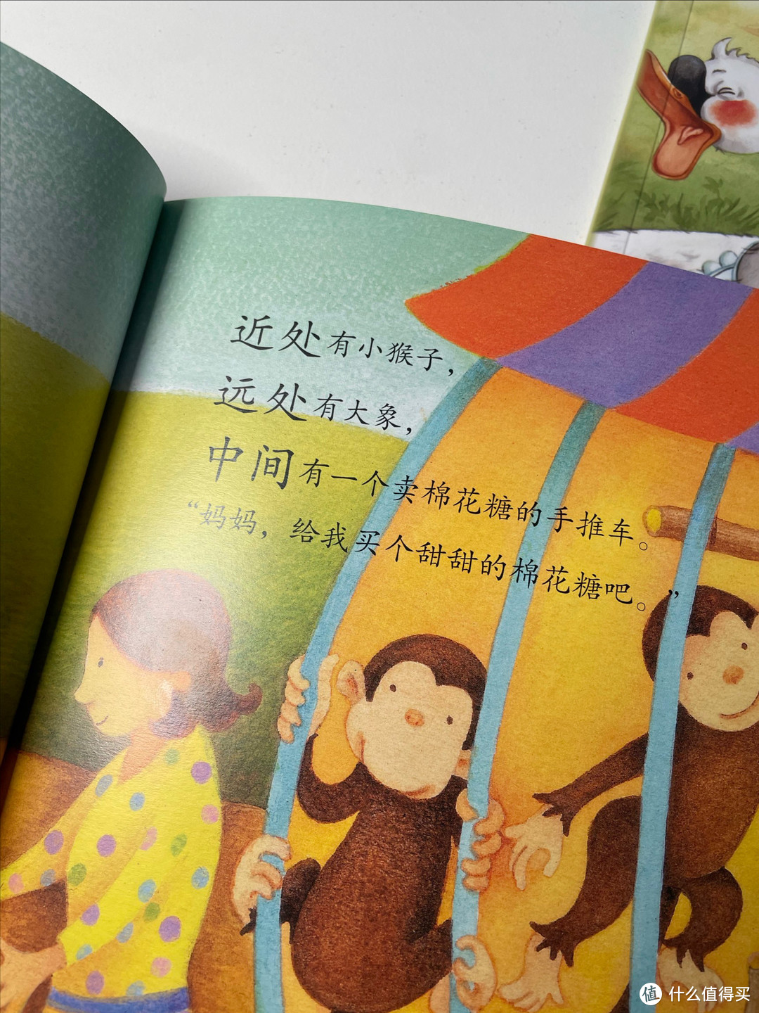 幼小衔接不焦虑之数学