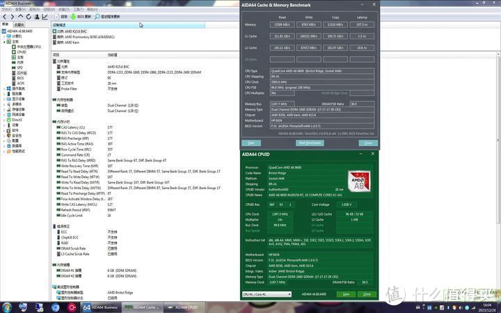 45包邮的福建晋华DDR4 8G国产内存条测评