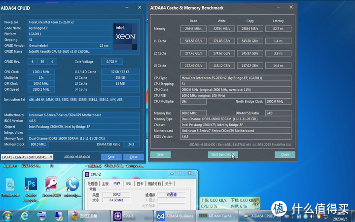 45包邮的福建晋华DDR4 8G国产内存条测评