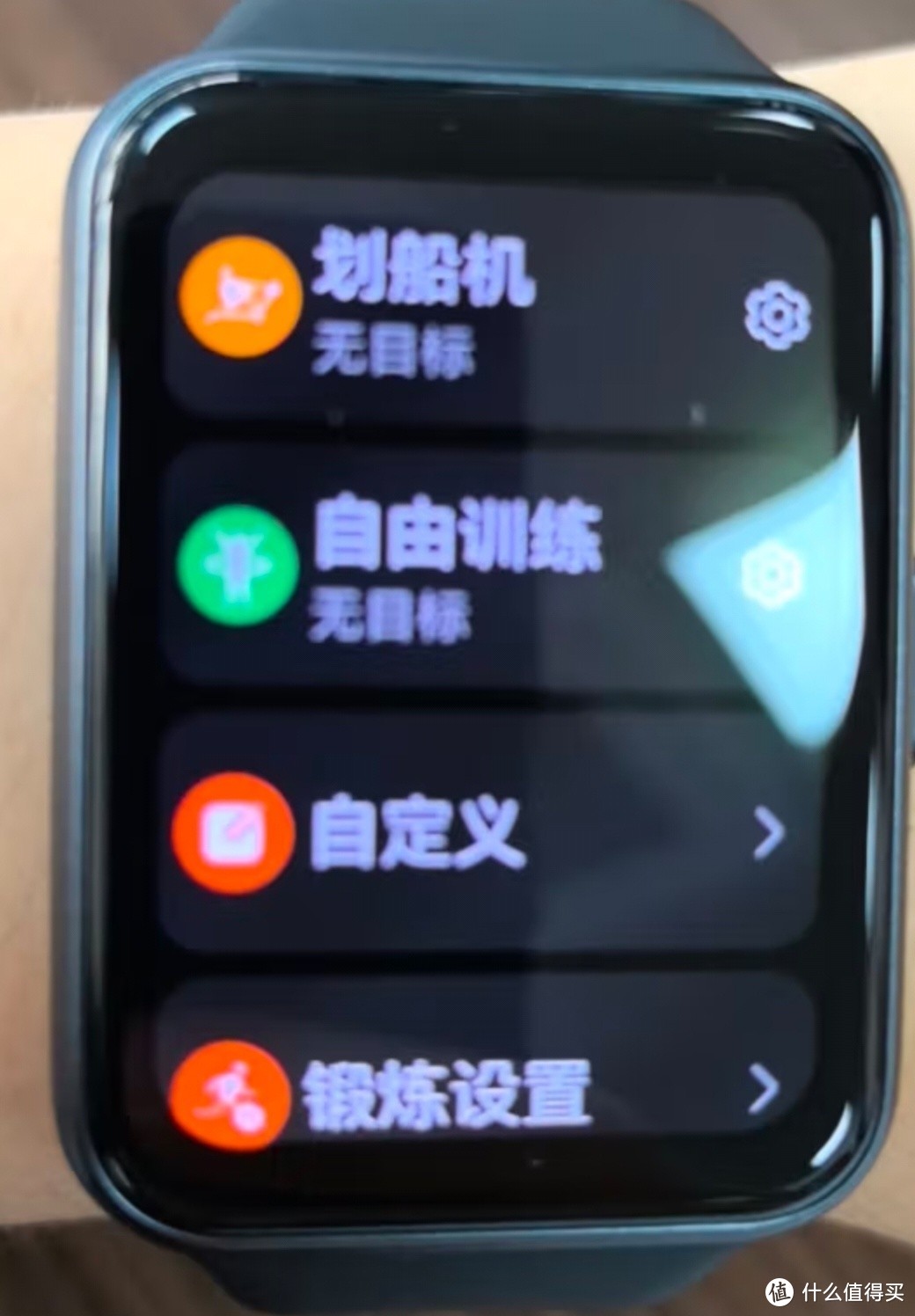 华为HUAWEI WATCH FIT 2 活力款 幻夜黑 华为手表 运动智能手表 血氧自动检测 蓝牙通话 表带快拆 10天