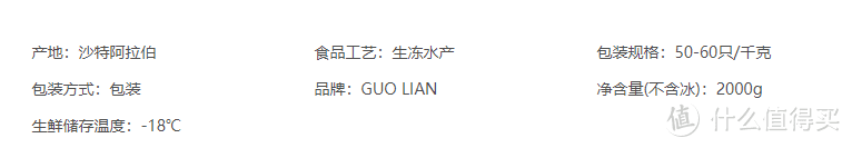 白虾盛宴！猫超生鲜特惠，吃货们速来围观！