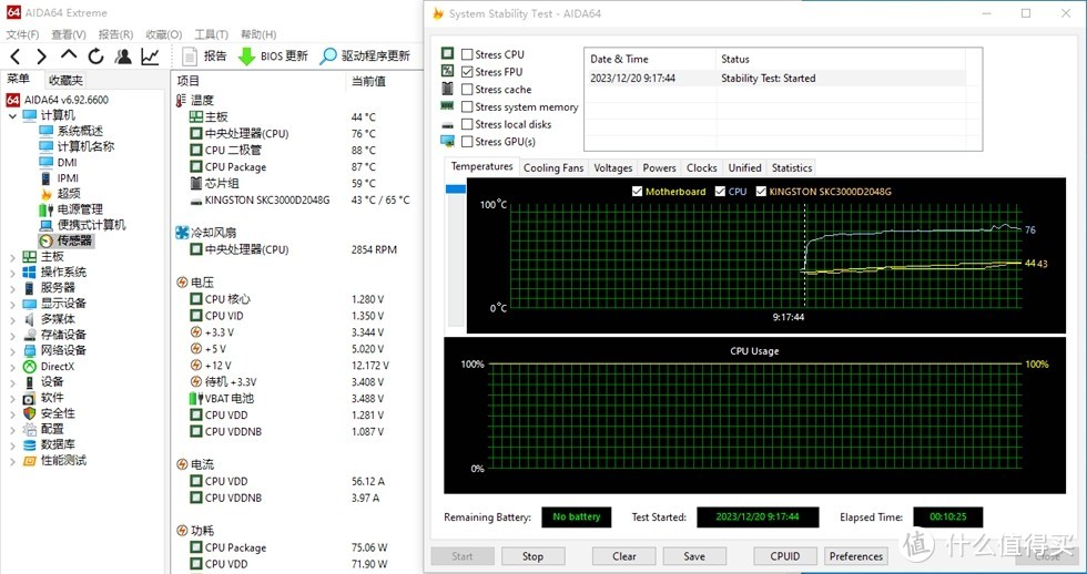 迷你ITX主机——Ryzen5 5600G+ROG B550I+cooj 麻雀MQ4装机展示