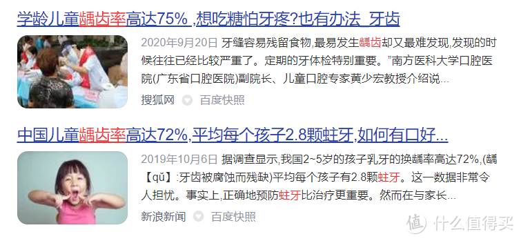 什么牌子儿童电动牙刷好用？6款高口碑机型热门推荐