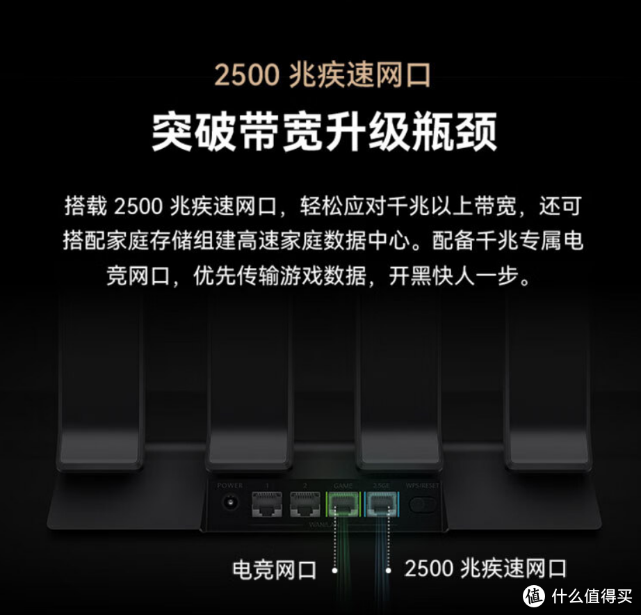 中兴、TP-Link、小米、华为 WiFi 7路由已上市，各家路由该选谁