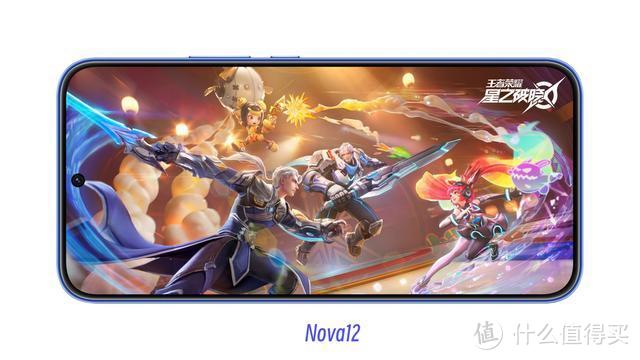 华为Nova12系列发布：麒麟芯片+鸿蒙OS4，2999元起