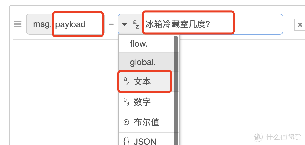 Home Assistant接入海尔设备