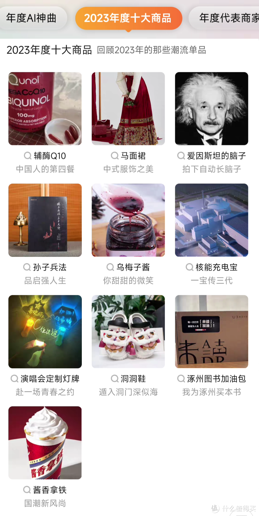 各家APP都在年度总结，就是没有微信