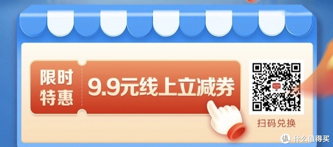 建行47元，云闪付19.8元，平安6元，支付宝3元，微信9.9元。