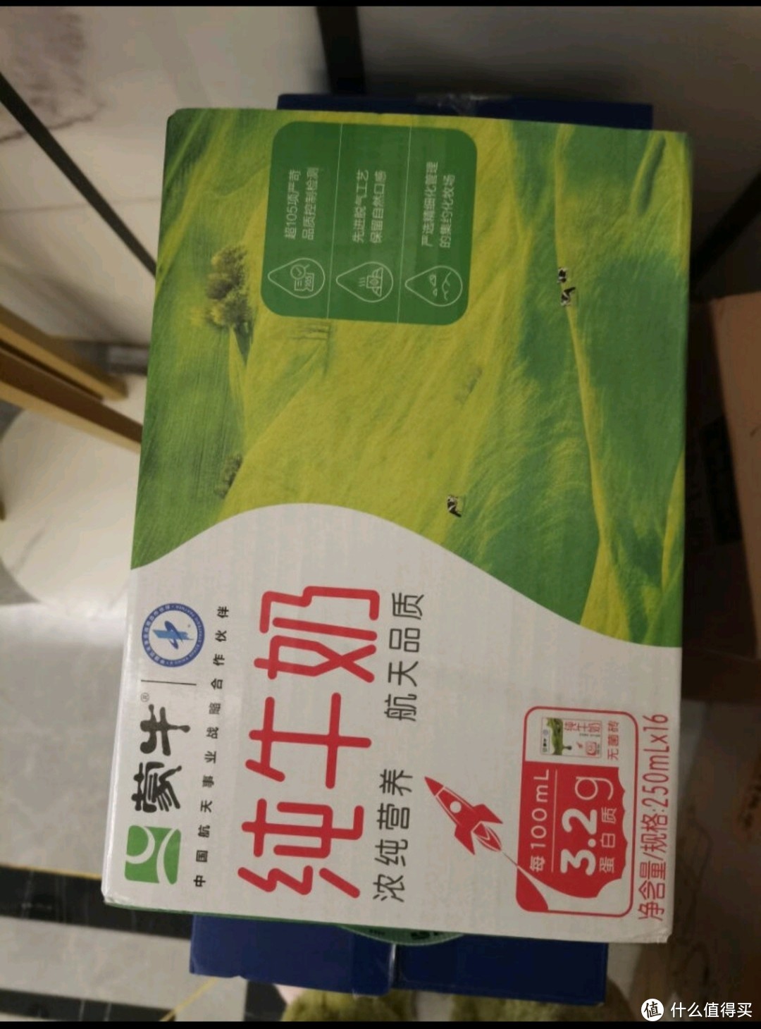 健康新选择！纯牛奶的五种神奇功效