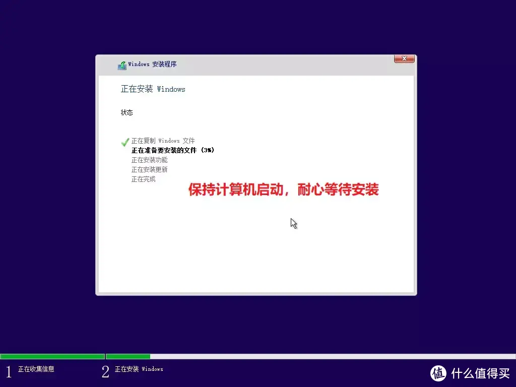 Windows11 官方安装U盘制作&系统安装教程