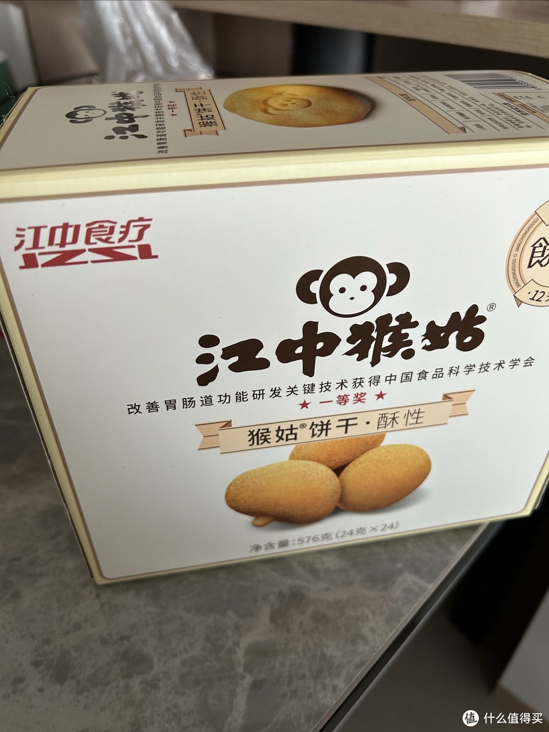 江中猴菇饼干