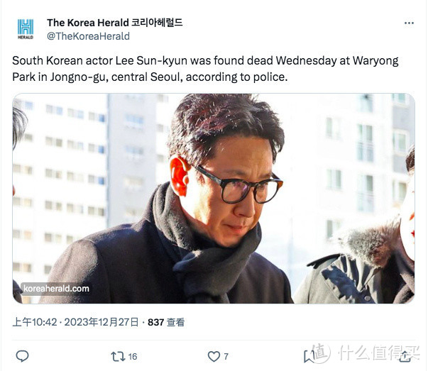 值影快报｜韩国演员李善均身亡，疑似自杀，生前因涉毒案被勒索3.5亿韩元