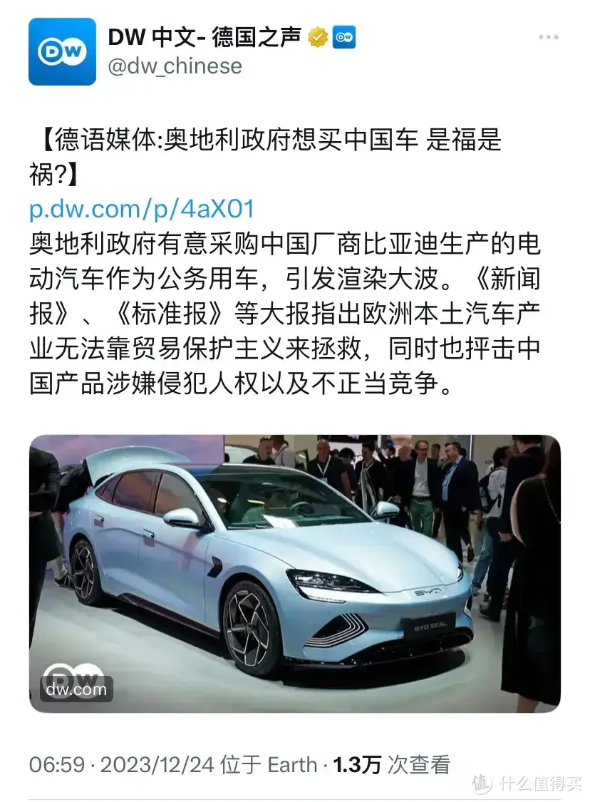 奥地利官方有意采购比亚迪电动车，中国汽车为何受海外市场欢迎？