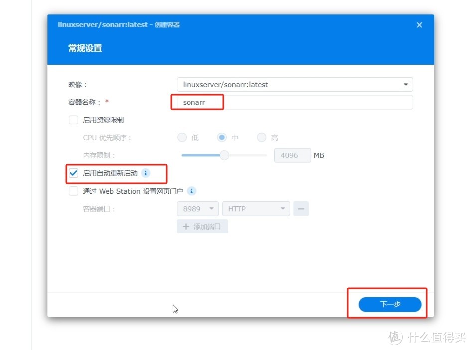 群晖搭建sonarr电视剧管理下载器