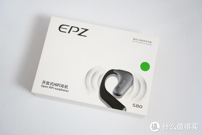 开箱即惊艳！epz s80耳机：音质、舒适度与设计的完美结合