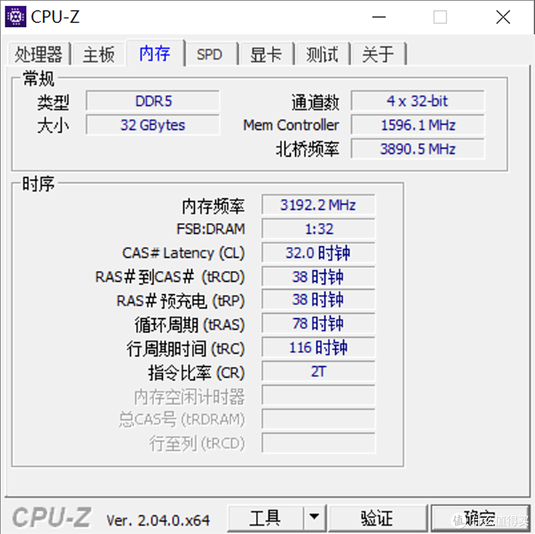 科赋CRAS V D5内存条：更简化的手动超频，不改小参也能超！