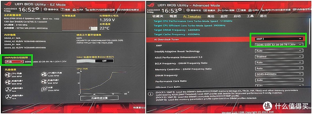 科赋CRAS V D5内存条：更简化的手动超频，不改小参也能超！